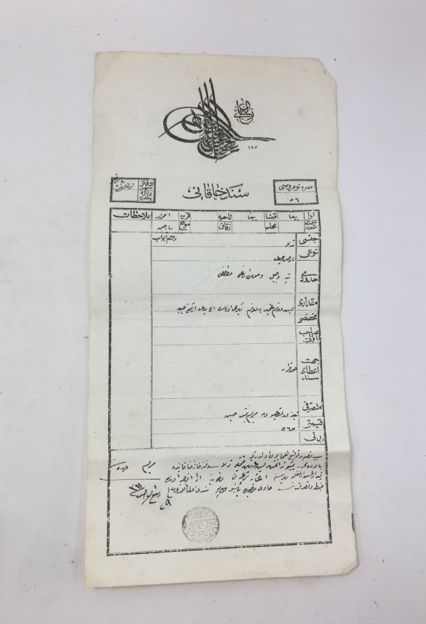 ABDÜLHAMİD HAN DÖNEMİ FİLİGRANLI SENEDİ HAKANİ