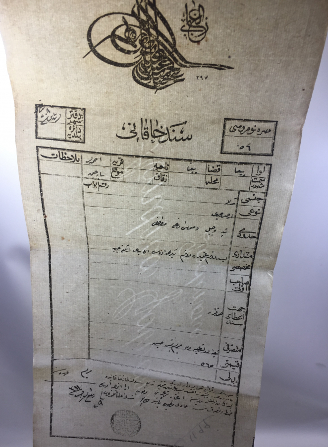 ABDÜLHAMİD HAN DÖNEMİ FİLİGRANLI SENEDİ HAKANİ