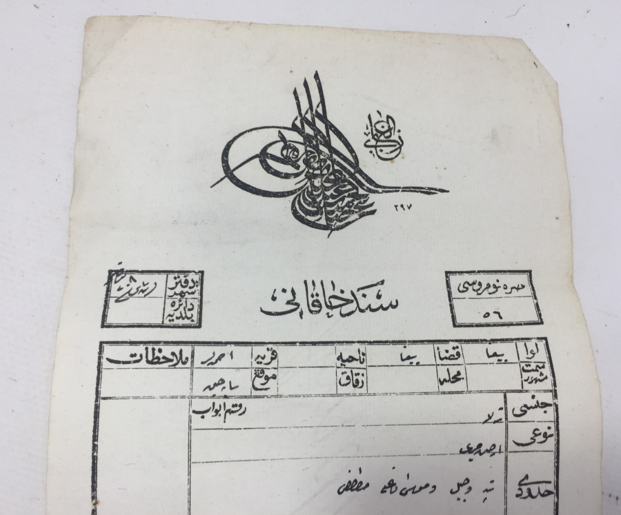 ABDÜLHAMİD HAN DÖNEMİ FİLİGRANLI SENEDİ HAKANİ