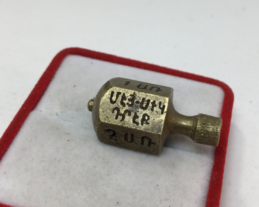 OSMANLI DÖNEMİ ERMENİCE YAZILI KUMAR ALETİ - FIRDÖNDÜ