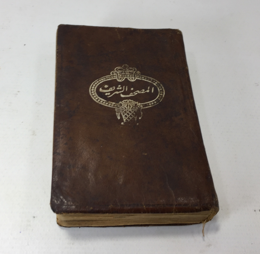 OSMANLI DÖNEMİ ÇİL KONDİSYONDA ENAM - I ŞERİF