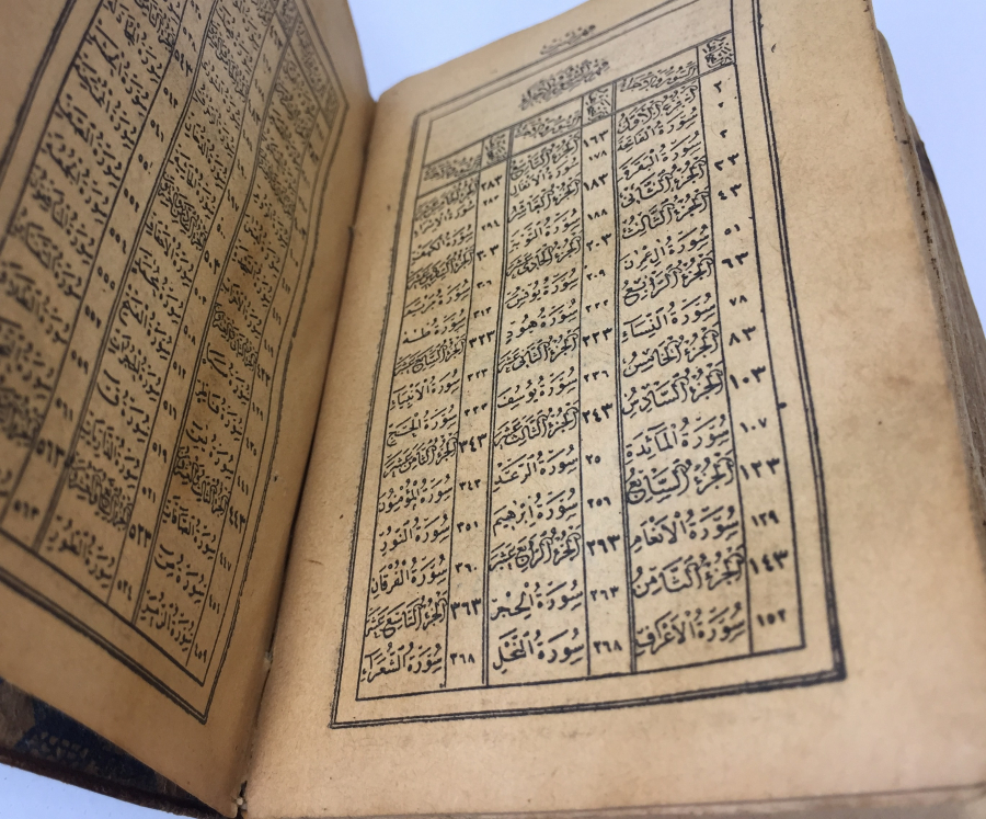 OSMANLI DÖNEMİ ÇİL KONDİSYONDA ENAM - I ŞERİF