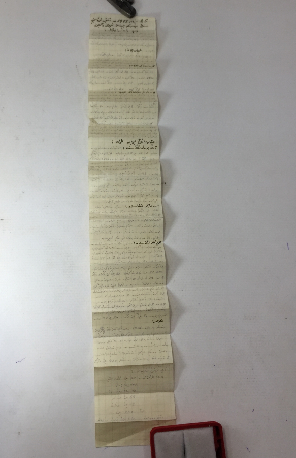 1. DÜNYA SAVAŞINDA ÇANAKKALE CEPHESİNİ ANLATAN OSMANLICA HAMAYIL ŞEKLİNDE NOT