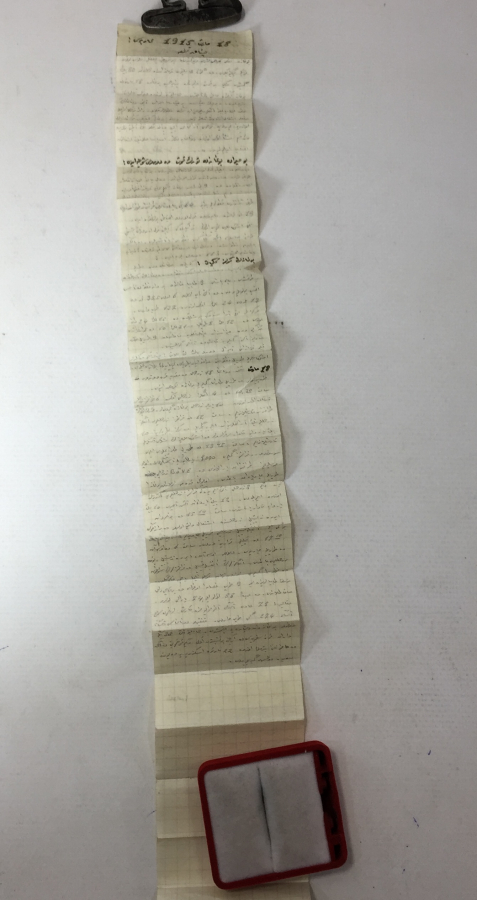 1. DÜNYA SAVAŞINDA ÇANAKKALE CEPHESİNİ ANLATAN OSMANLICA HAMAYIL ŞEKLİNDE NOT