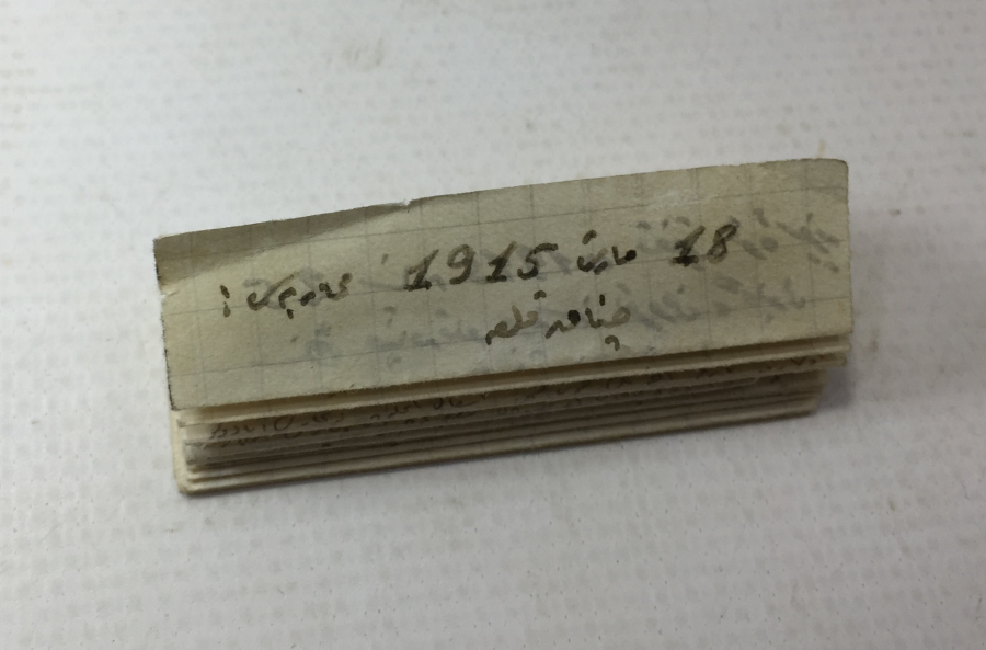 1. DÜNYA SAVAŞINDA ÇANAKKALE CEPHESİNİ ANLATAN OSMANLICA HAMAYIL ŞEKLİNDE NOT