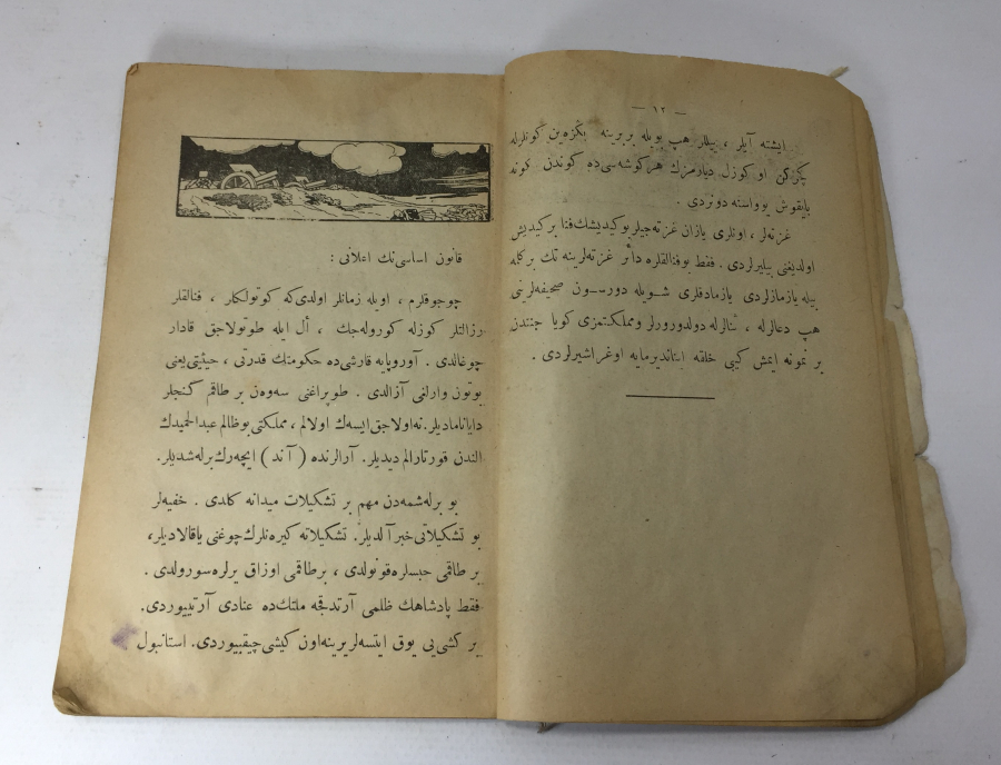 1927 TARİHLİ CUMHURİYET ÇOCUKLARINA TARİH DERSLERİ