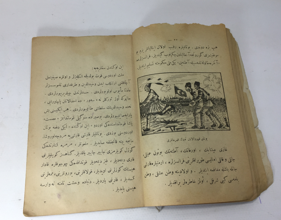 1927 TARİHLİ CUMHURİYET ÇOCUKLARINA TARİH DERSLERİ