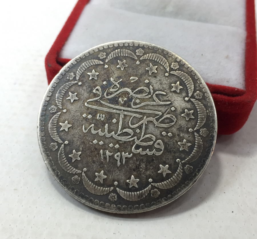 ABDÜLHAMİD HAN DÖNEMİ GÜMÜŞ 20 KURUŞ