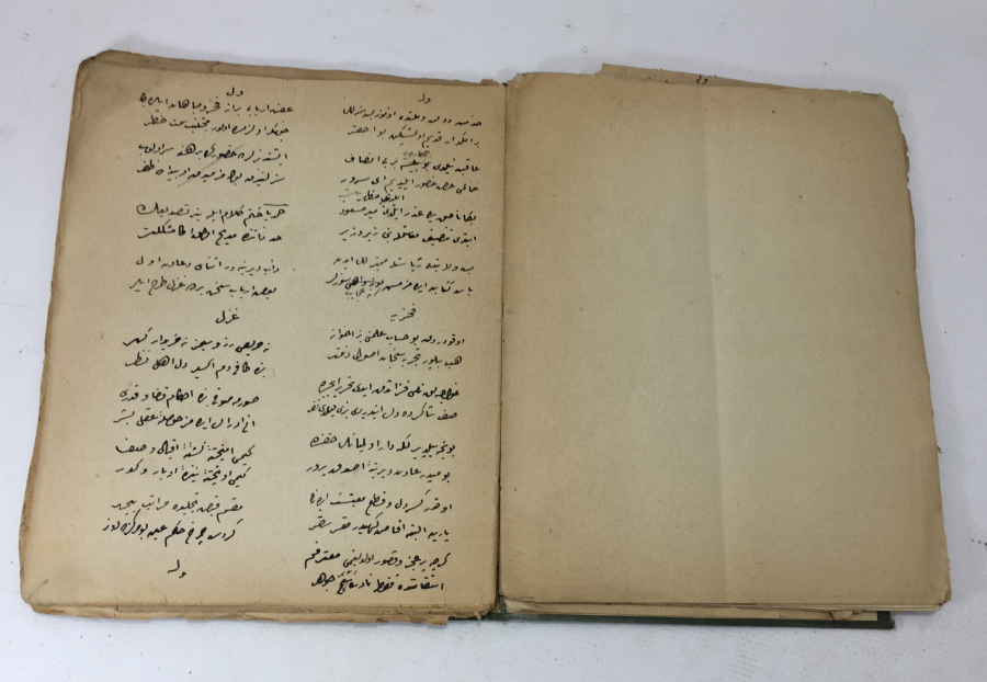 HARBİYE 2. SINIF TALEBESİ BİR ÖĞRENCİNİN OSMANLI DÖNEMİ YAZDIĞI ŞİİRLERİN BULUNDUĞU EL YAZMA KİTAP