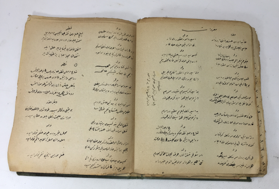 HARBİYE 2. SINIF TALEBESİ BİR ÖĞRENCİNİN OSMANLI DÖNEMİ YAZDIĞI ŞİİRLERİN BULUNDUĞU EL YAZMA KİTAP