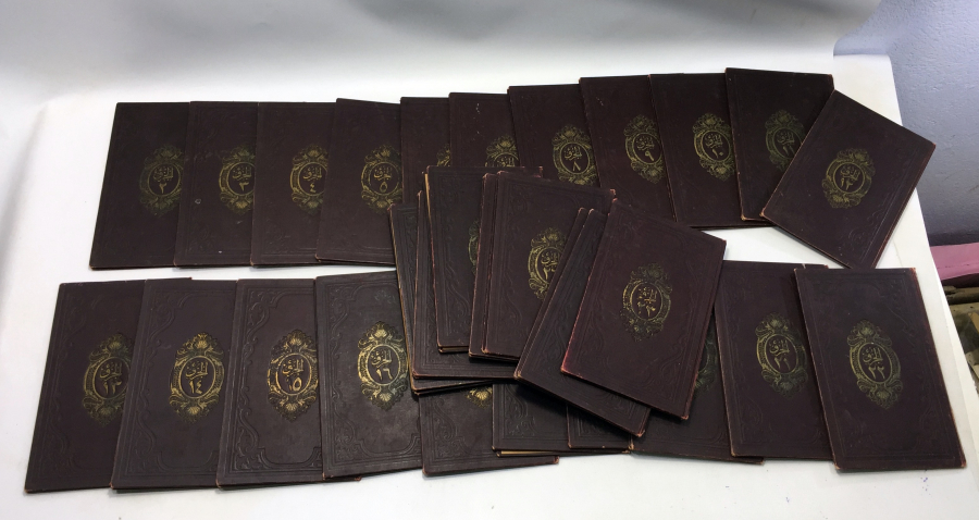 OSMANLI DÖNEMİ 29 CÜZDEN OLUŞAN ALTIN VARAKLI KUR'AN -I KERİM CÜZLERİ