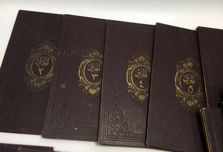 OSMANLI DÖNEMİ 29 CÜZDEN OLUŞAN ALTIN VARAKLI KUR'AN -I KERİM CÜZLERİ