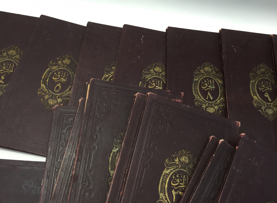 OSMANLI DÖNEMİ 29 CÜZDEN OLUŞAN ALTIN VARAKLI KUR'AN -I KERİM CÜZLERİ