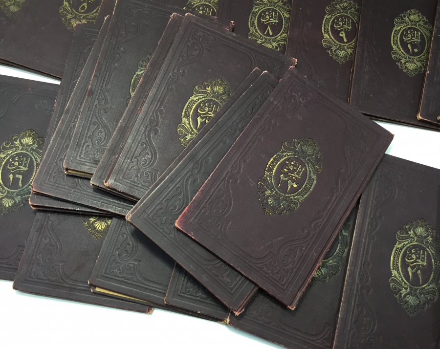 OSMANLI DÖNEMİ 29 CÜZDEN OLUŞAN ALTIN VARAKLI KUR'AN -I KERİM CÜZLERİ