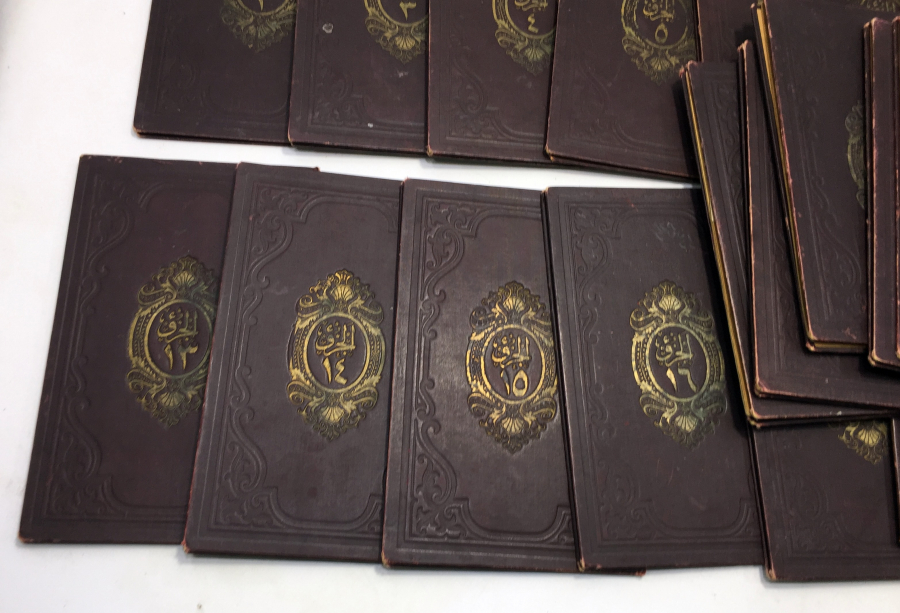 OSMANLI DÖNEMİ 29 CÜZDEN OLUŞAN ALTIN VARAKLI KUR'AN -I KERİM CÜZLERİ