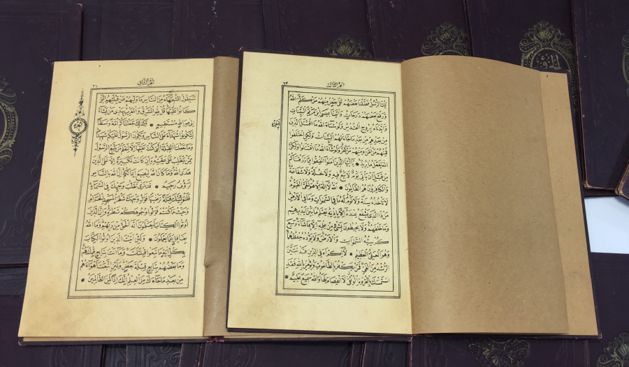 OSMANLI DÖNEMİ 29 CÜZDEN OLUŞAN ALTIN VARAKLI KUR'AN -I KERİM CÜZLERİ