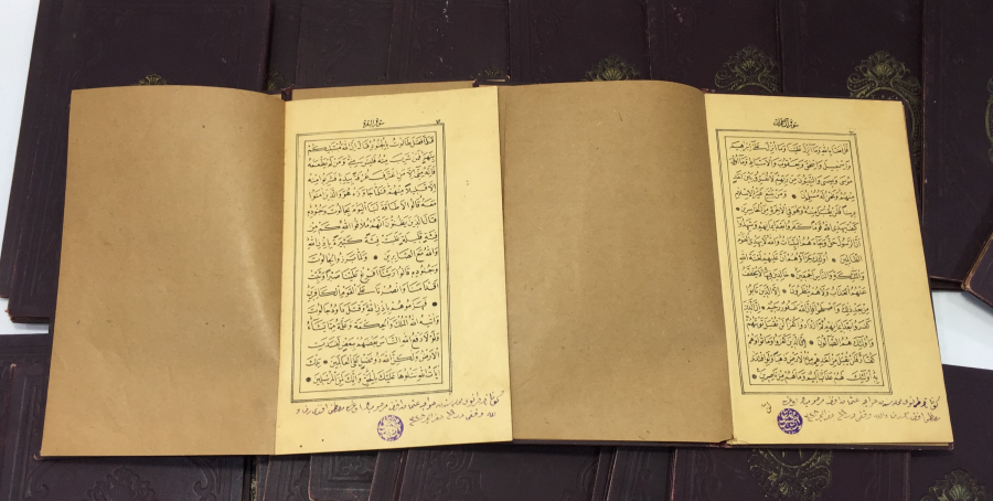 OSMANLI DÖNEMİ 29 CÜZDEN OLUŞAN ALTIN VARAKLI KUR'AN -I KERİM CÜZLERİ