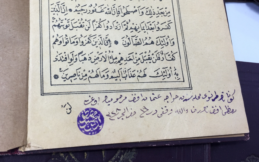 OSMANLI DÖNEMİ 29 CÜZDEN OLUŞAN ALTIN VARAKLI KUR'AN -I KERİM CÜZLERİ