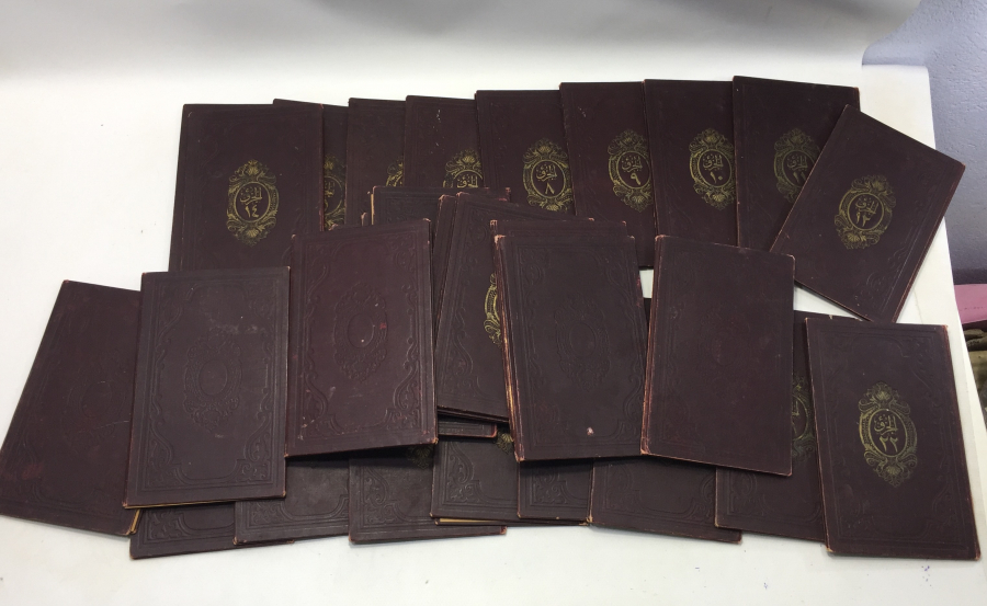 OSMANLI DÖNEMİ 29 CÜZDEN OLUŞAN ALTIN VARAKLI KUR'AN -I KERİM CÜZLERİ