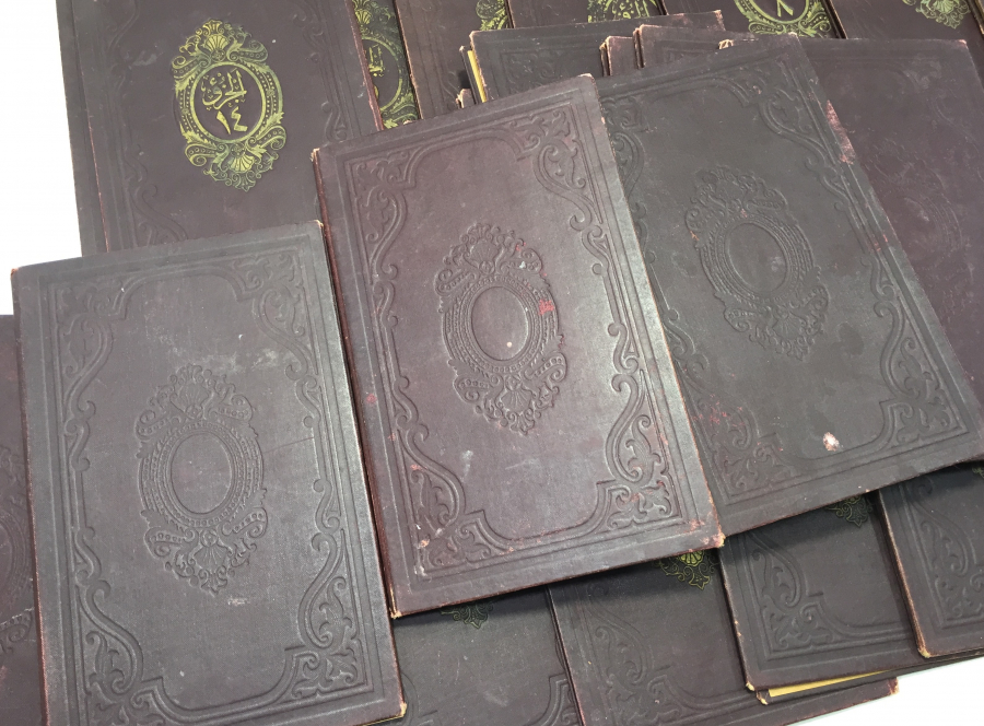 OSMANLI DÖNEMİ 29 CÜZDEN OLUŞAN ALTIN VARAKLI KUR'AN -I KERİM CÜZLERİ