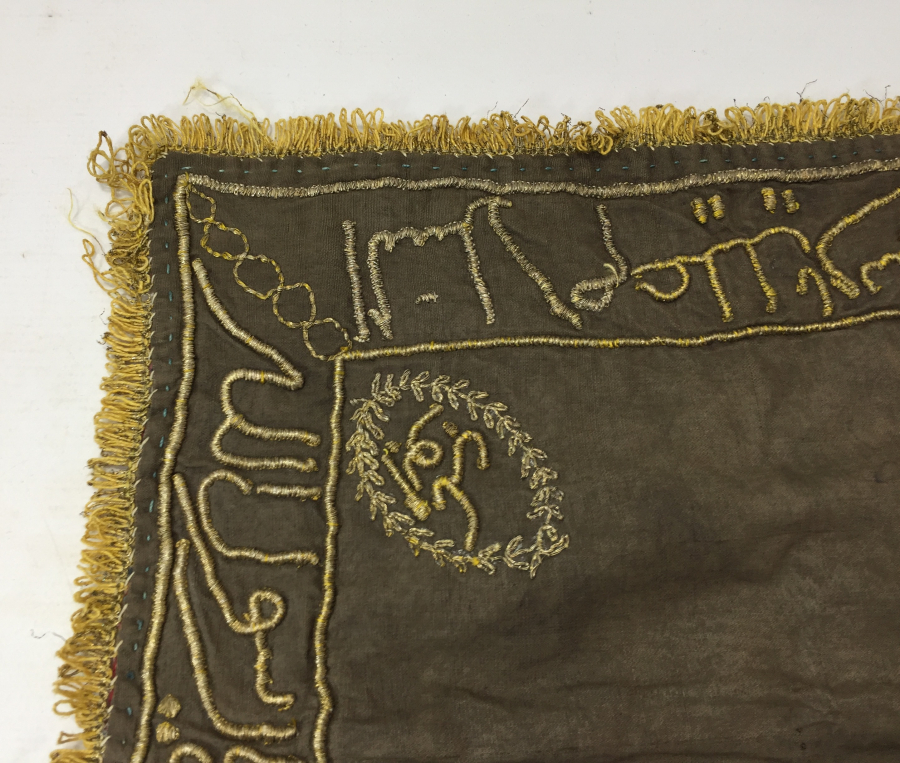 OSMANLI DÖNEMİ ÇOK NADİR HEREKE İŞİ SAKAL-I ŞERİF ÖRTÜSÜ