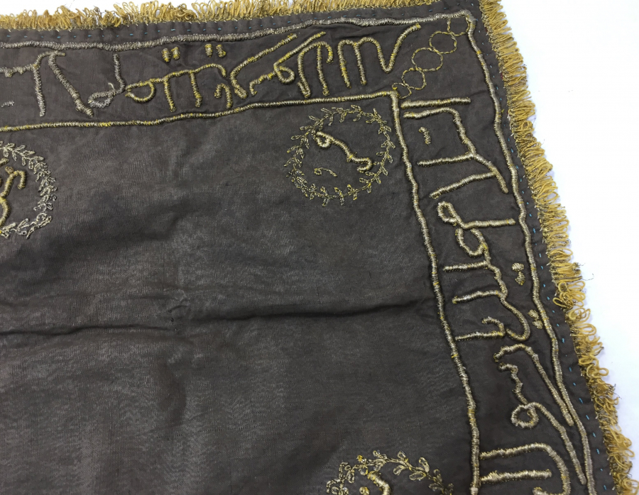 OSMANLI DÖNEMİ ÇOK NADİR HEREKE İŞİ SAKAL-I ŞERİF ÖRTÜSÜ