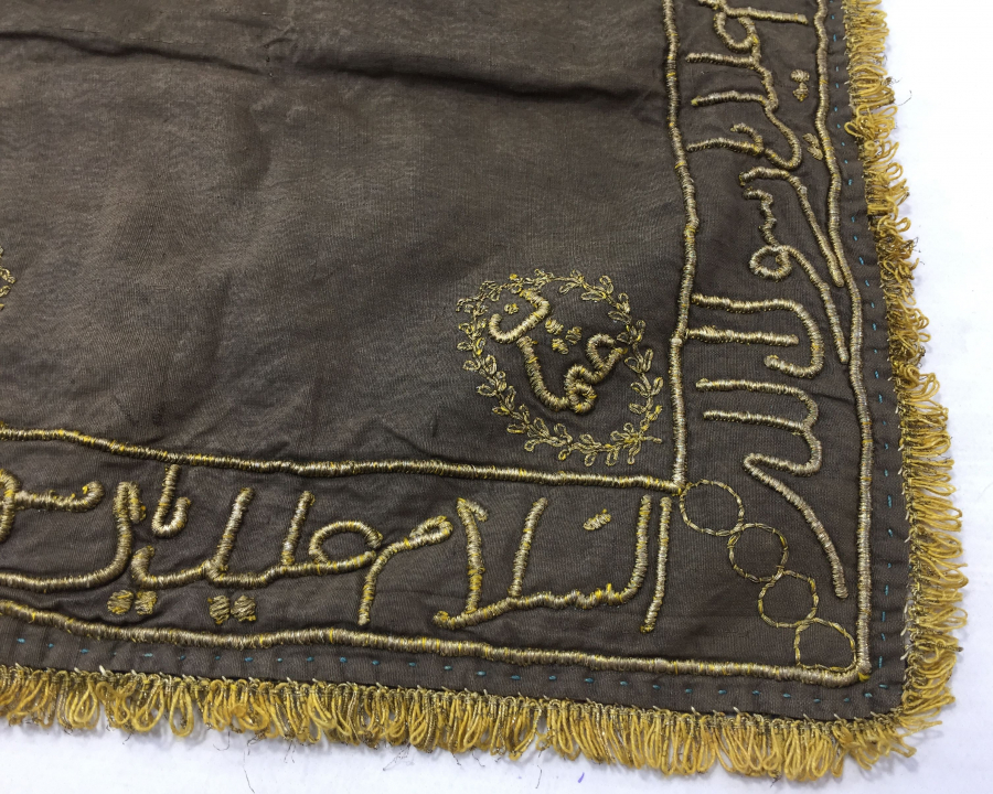 OSMANLI DÖNEMİ ÇOK NADİR HEREKE İŞİ SAKAL-I ŞERİF ÖRTÜSÜ