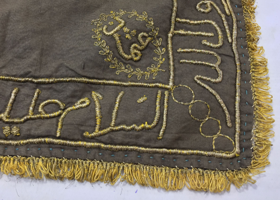 OSMANLI DÖNEMİ ÇOK NADİR HEREKE İŞİ SAKAL-I ŞERİF ÖRTÜSÜ