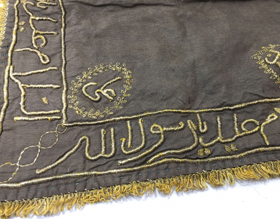 OSMANLI DÖNEMİ ÇOK NADİR HEREKE İŞİ SAKAL-I ŞERİF ÖRTÜSÜ