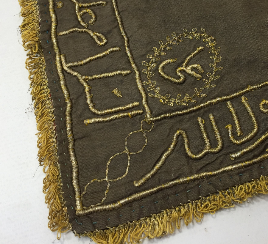 OSMANLI DÖNEMİ ÇOK NADİR HEREKE İŞİ SAKAL-I ŞERİF ÖRTÜSÜ