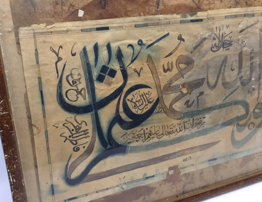 OSMANLI DÖNEMİ EL ÇEKME TEKKE İŞİ HAT LEVHA