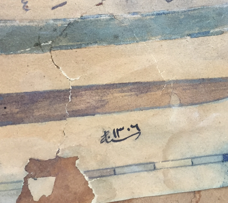 OSMANLI DÖNEMİ EL ÇEKME TEKKE İŞİ HAT LEVHA