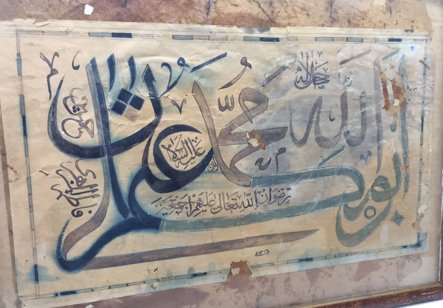 OSMANLI DÖNEMİ EL ÇEKME TEKKE İŞİ HAT LEVHA