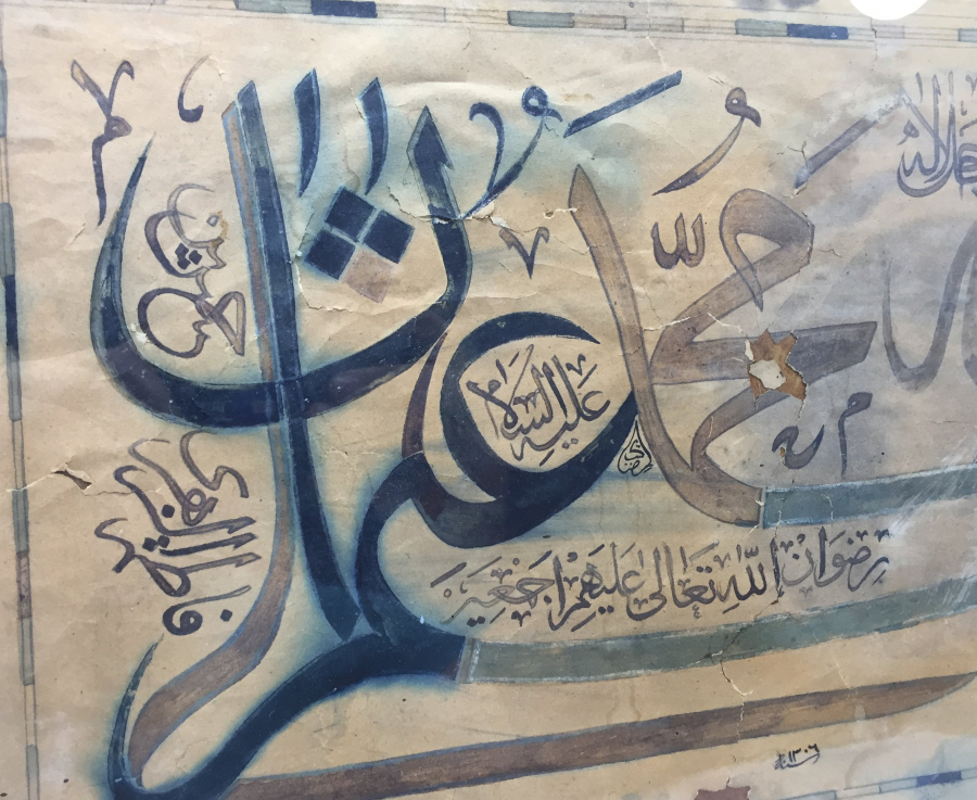 OSMANLI DÖNEMİ EL ÇEKME TEKKE İŞİ HAT LEVHA