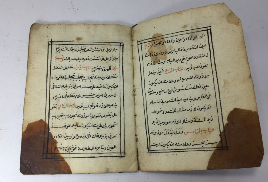 OSMANLI DÖNEMİ EL YAZMA GRAMER KİTABI