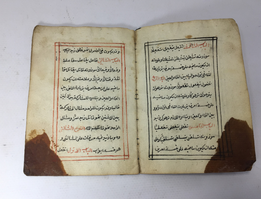 OSMANLI DÖNEMİ EL YAZMA GRAMER KİTABI