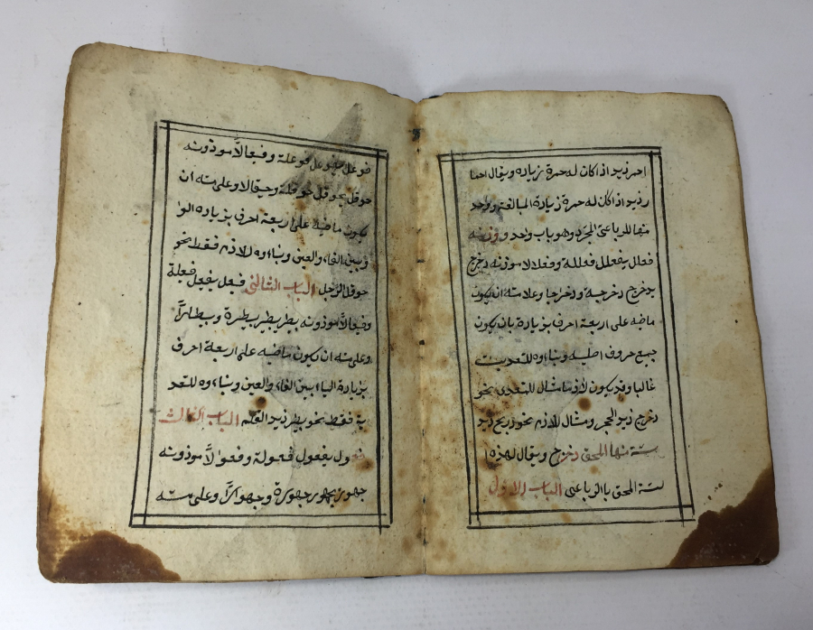 OSMANLI DÖNEMİ EL YAZMA GRAMER KİTABI