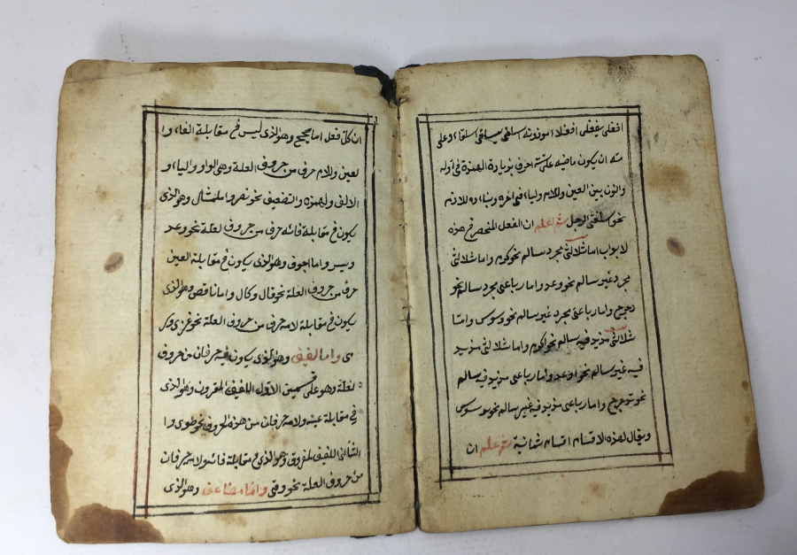 OSMANLI DÖNEMİ EL YAZMA GRAMER KİTABI