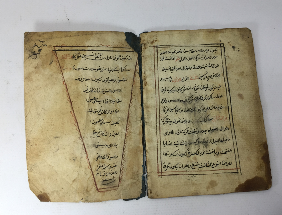 OSMANLI DÖNEMİ EL YAZMA GRAMER KİTABI