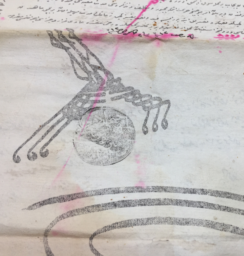 OSMANLI DÖNEMİ ENVER PAŞA PENÇE MÜHÜRLÜ TERHİS BELGESİ