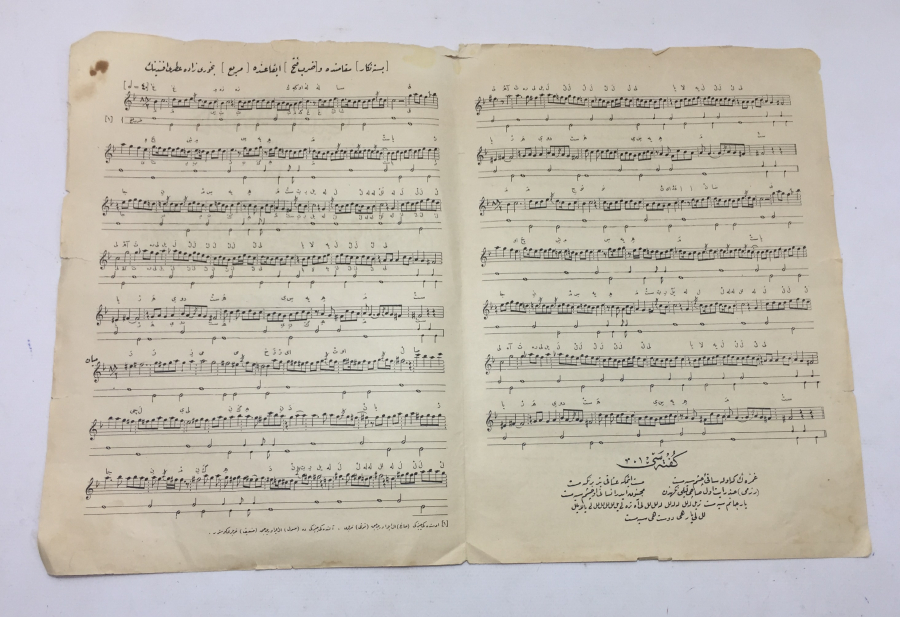 OSMANLI DÖNEMİ OSMANLICA NOTA KİTABI