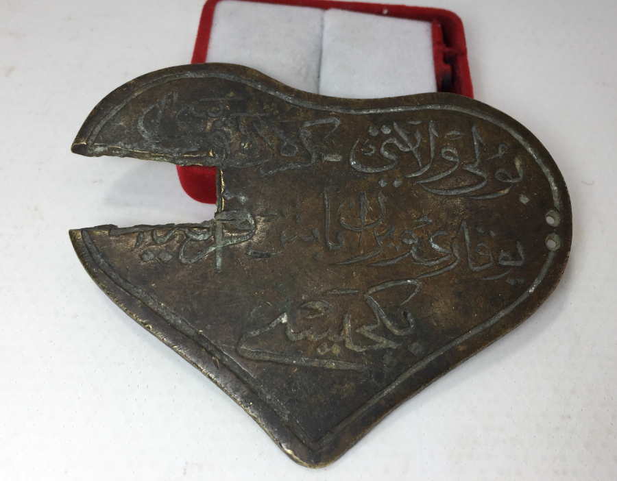 ÜZERİ OSMANLICA YAZILI BOLU VİLAYETİ BEKÇİ ROZETİ