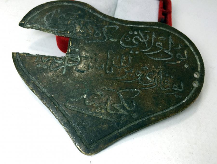 ÜZERİ OSMANLICA YAZILI BOLU VİLAYETİ BEKÇİ ROZETİ