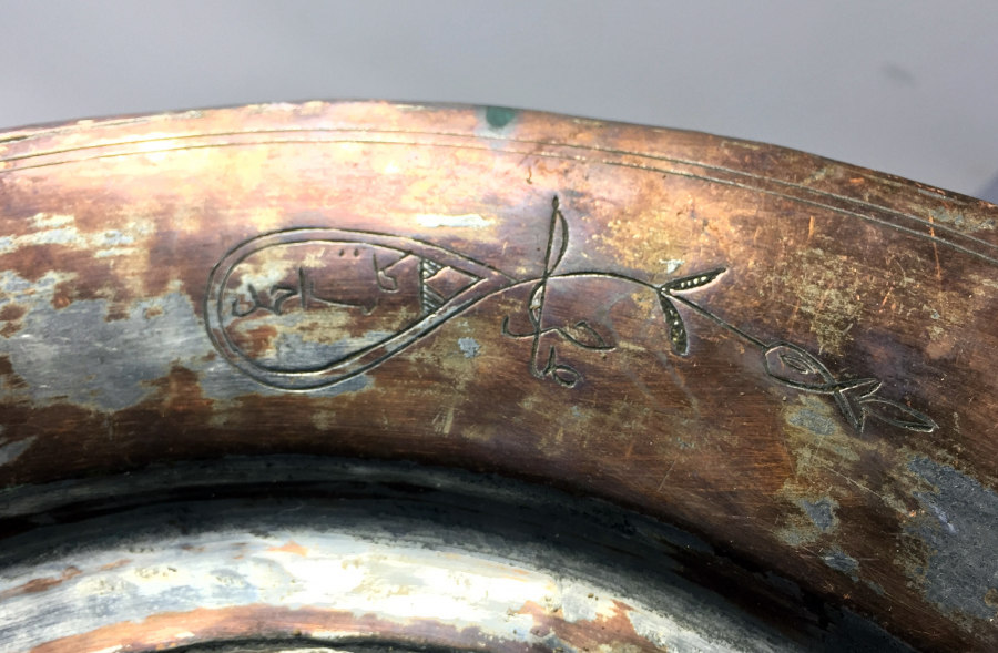 ÜZERİNDE LALE FORMUNDA YAZI BULUNAN BAKIR TABAK