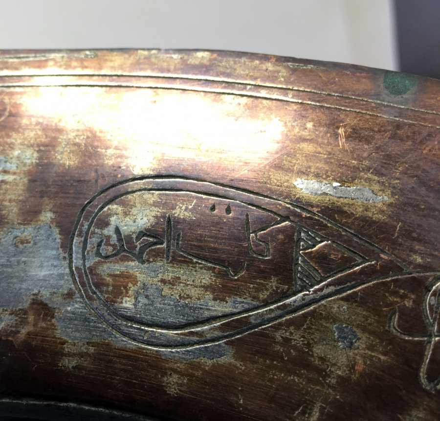 ÜZERİNDE LALE FORMUNDA YAZI BULUNAN BAKIR TABAK