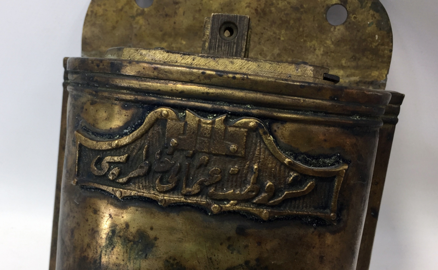 ÜZERİNDE MEŞRUTİYETİ UMUMİYE HATIRASI YAZILI NADİR KUMBARA