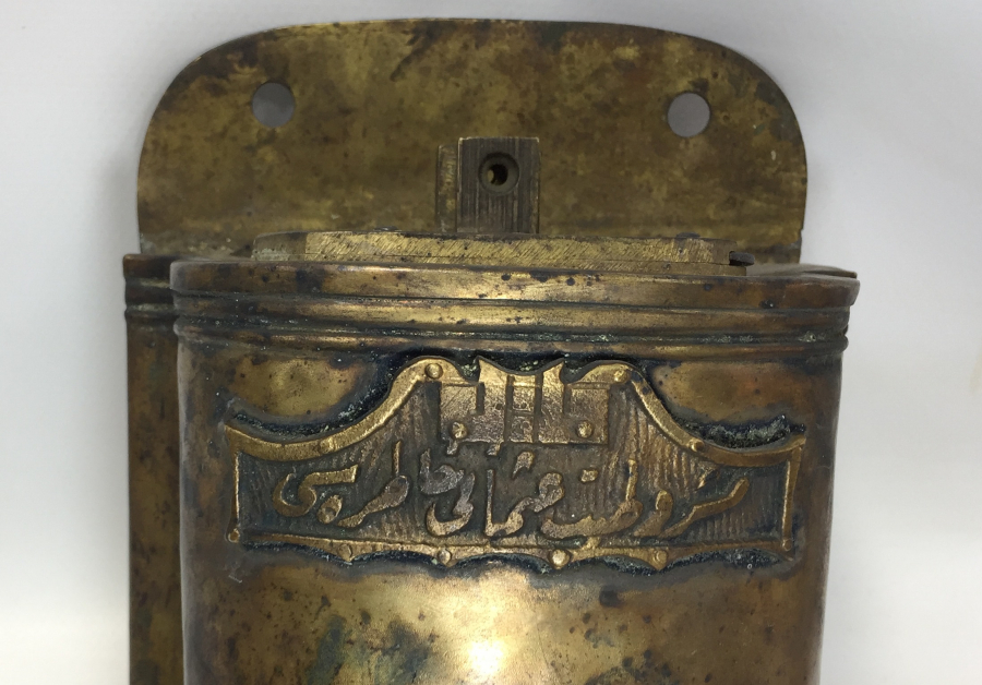 ÜZERİNDE MEŞRUTİYETİ UMUMİYE HATIRASI YAZILI NADİR KUMBARA