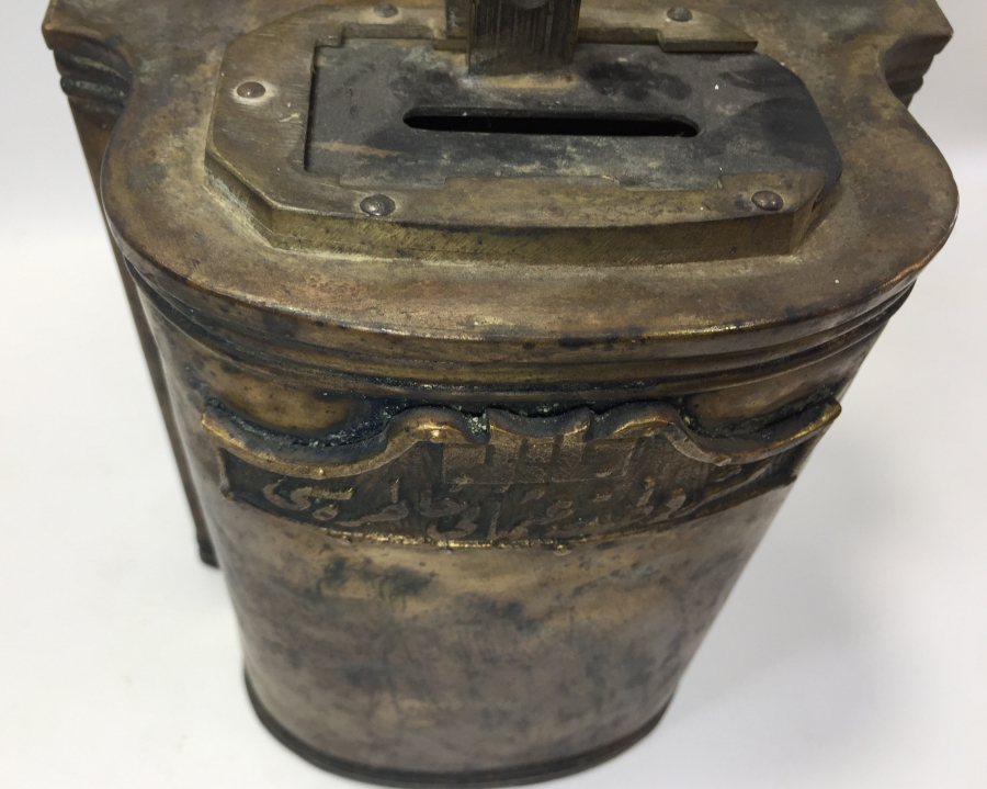 ÜZERİNDE MEŞRUTİYETİ UMUMİYE HATIRASI YAZILI NADİR KUMBARA