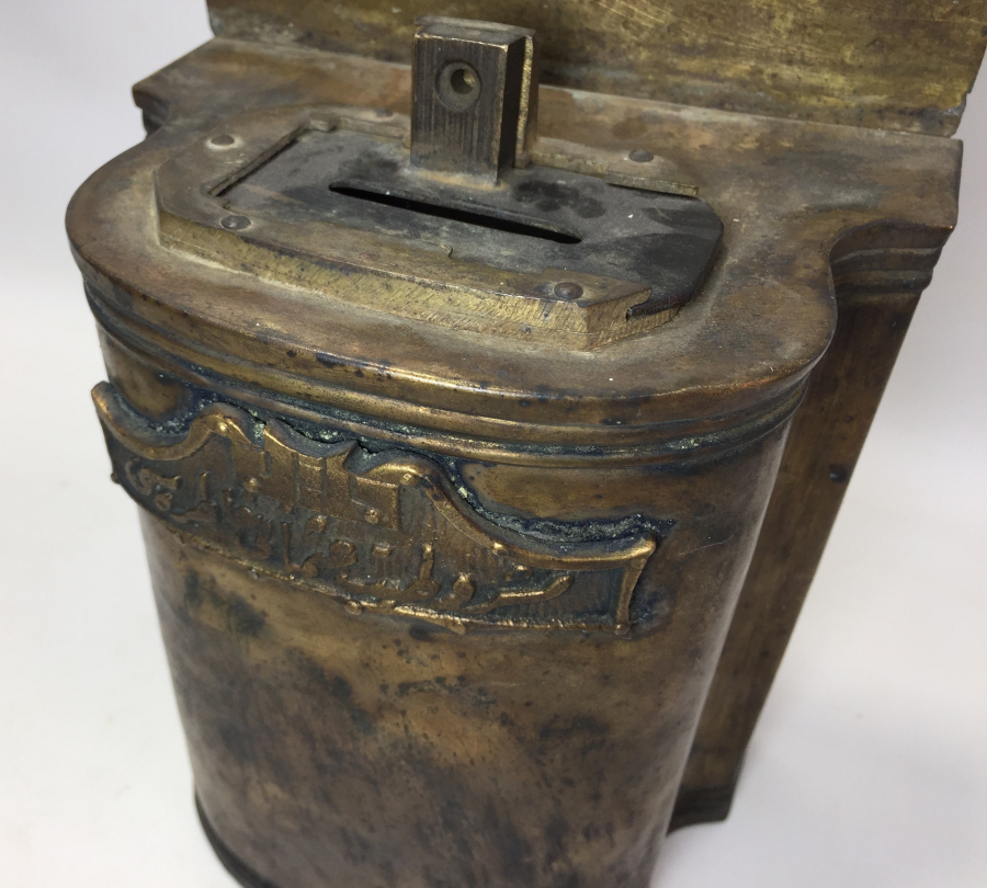 ÜZERİNDE MEŞRUTİYETİ UMUMİYE HATIRASI YAZILI NADİR KUMBARA