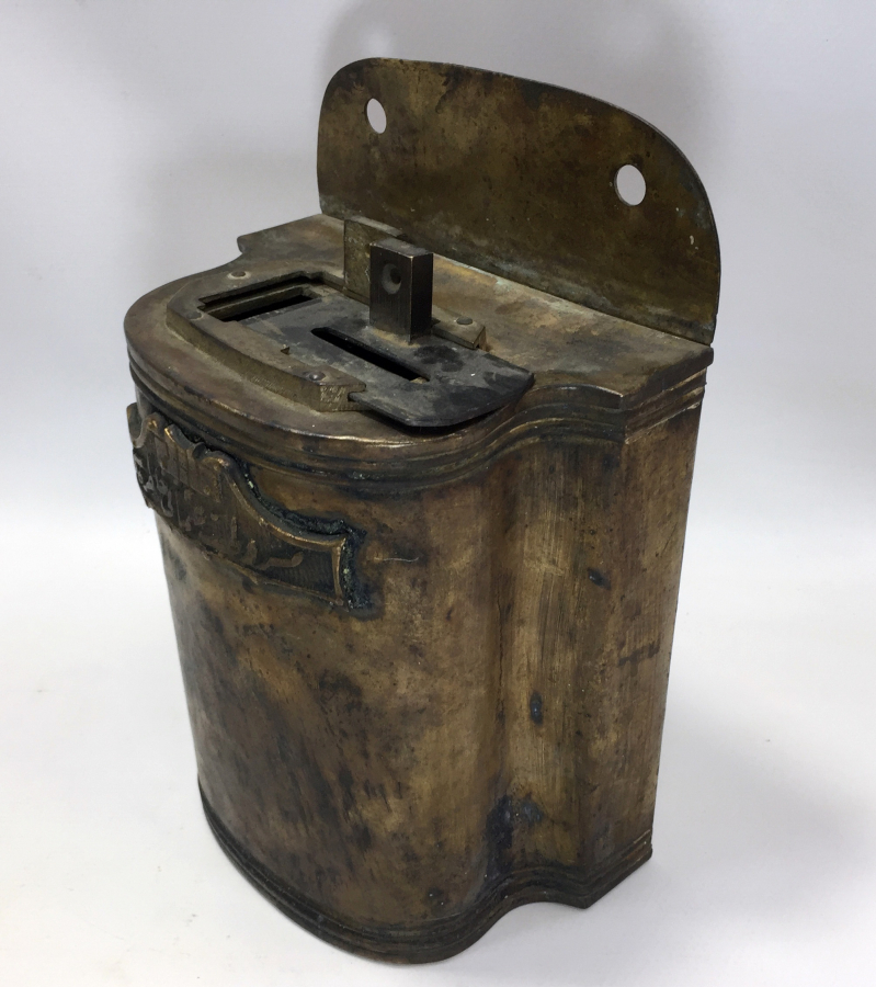 ÜZERİNDE MEŞRUTİYETİ UMUMİYE HATIRASI YAZILI NADİR KUMBARA